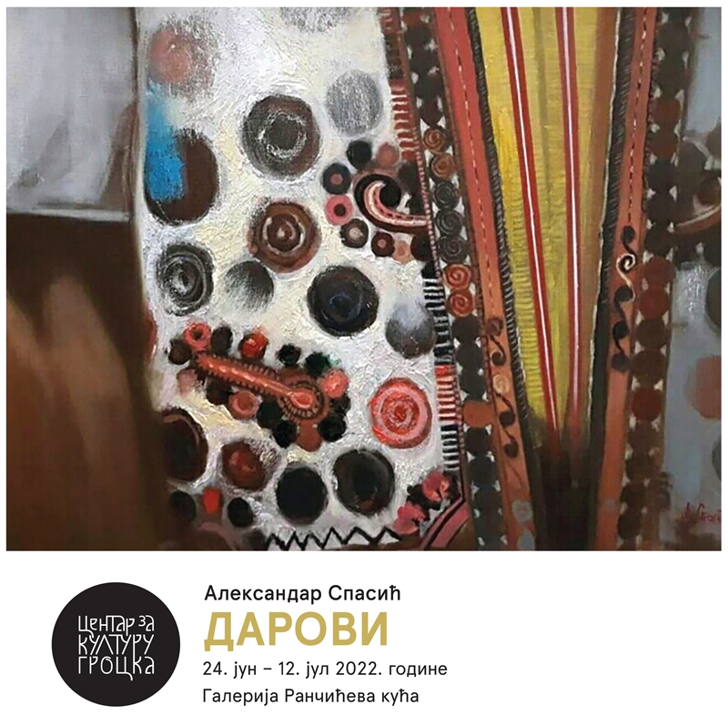 Самостална изложба слика „Дарови“ уметника Александра Спасића 
